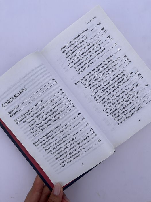 Продам Книги по таро и карты в подарок