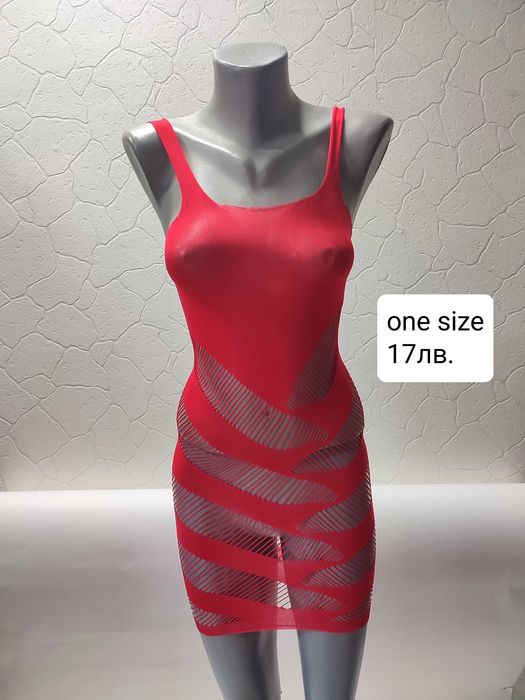 Ново бельо универсален размер