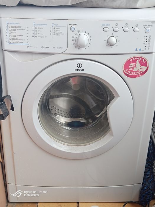 Продам стиральную машину