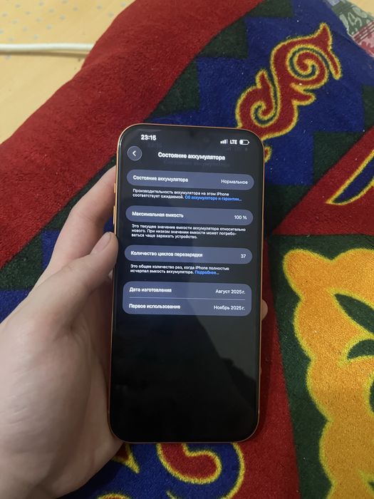 Продам айфон 17 про