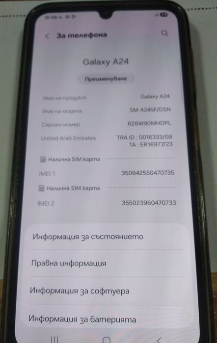 Samsung A24 4G 128GB/4GB