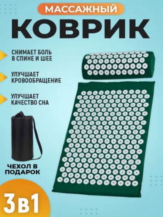 Аппликатор Кузнецова 3в1