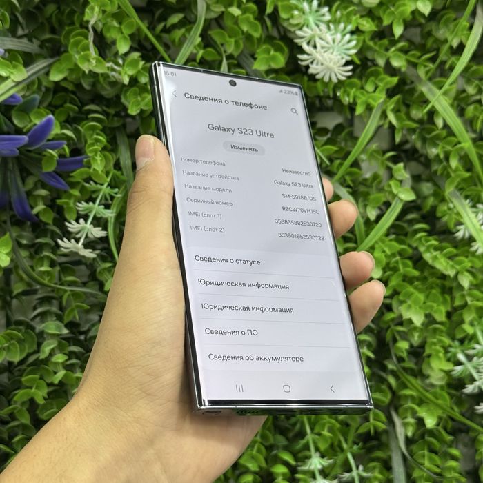 Samsung Galaxy S23 Ultra