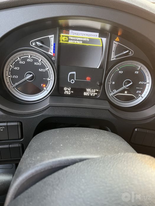 DAF EURO 6 реф прицеп
