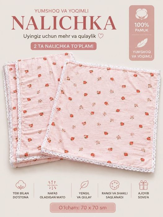 Yostiq jild nalichka gilof