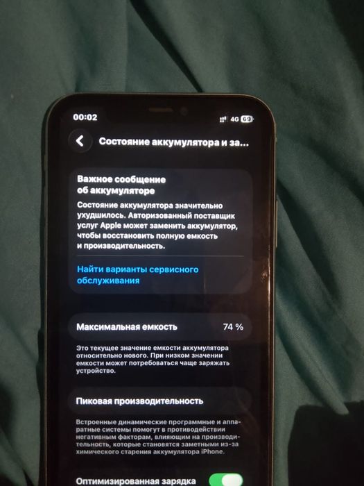 Iphone 11 64  гб