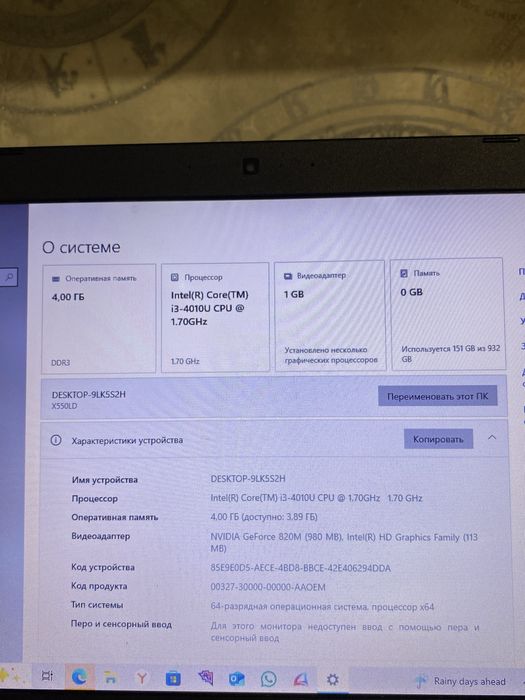 Продам ноутбук Asus