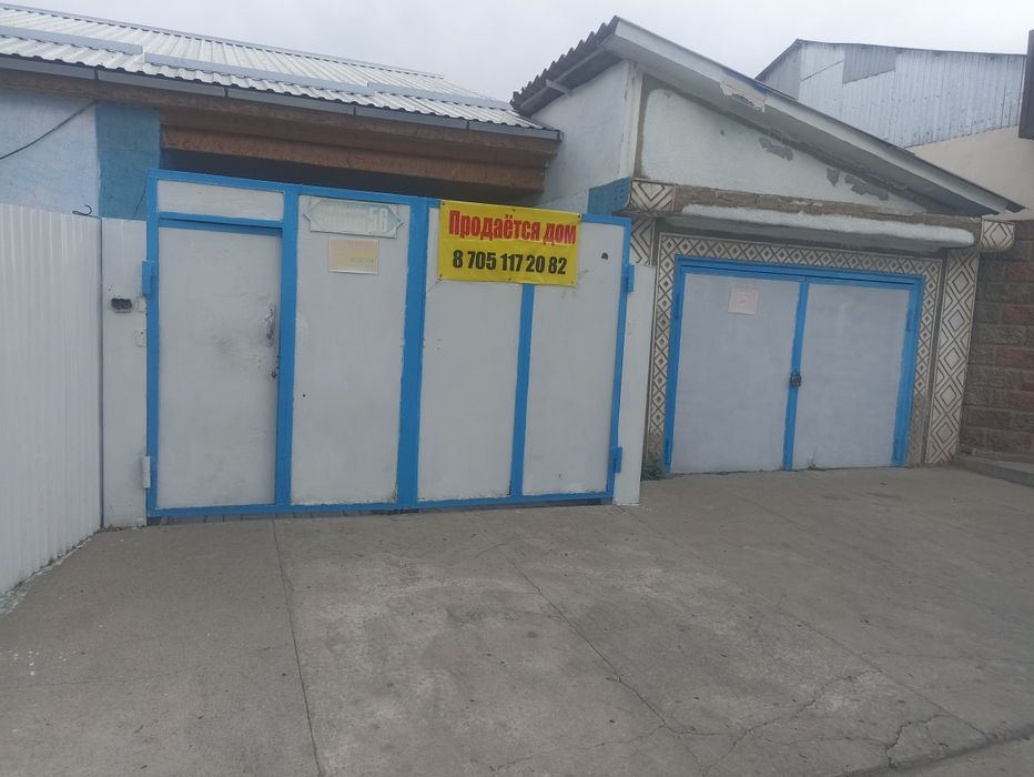 Продается дом на 1 пер элеваторный 56