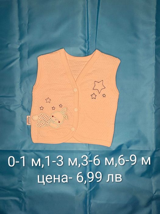 Бебешки   дрешки