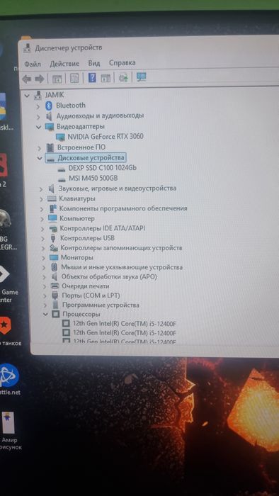 Игравой пк комплект