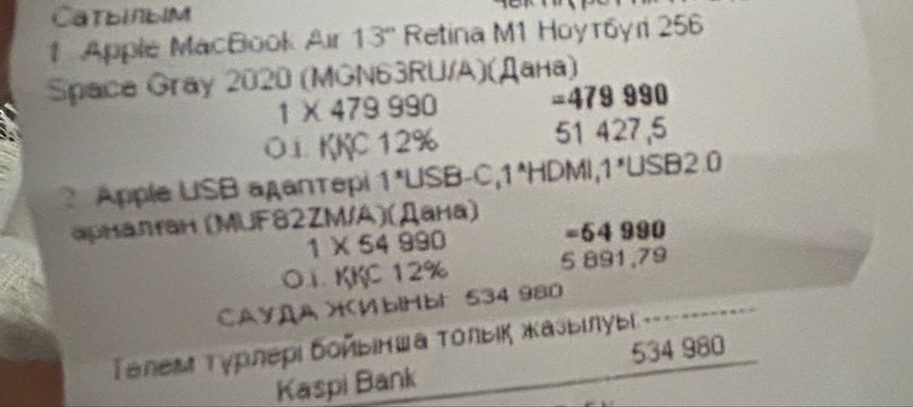 Macbook Air срочно продается