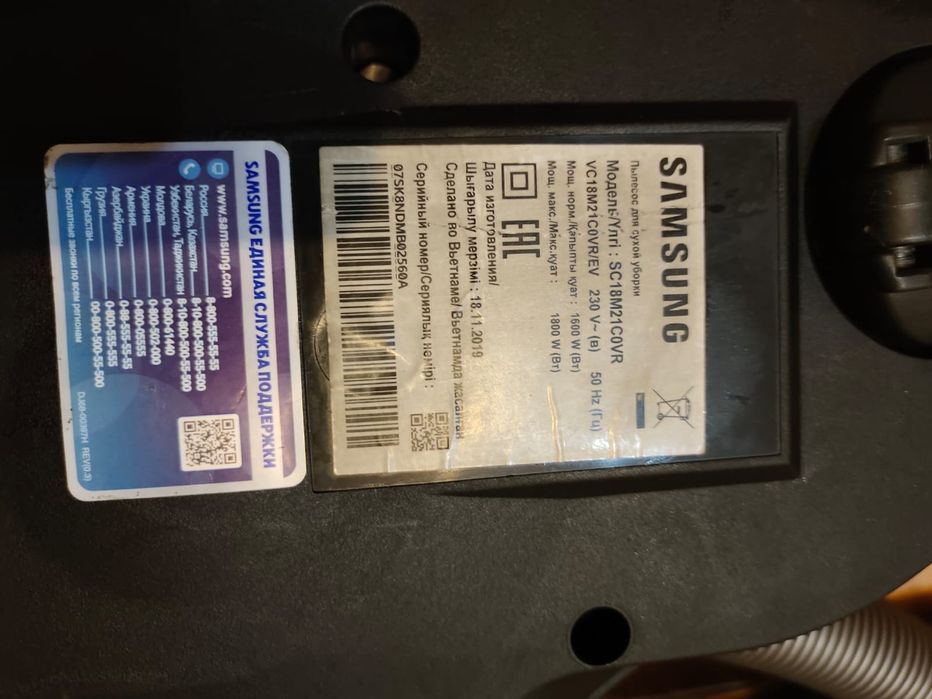 Продам пылесос Samsung