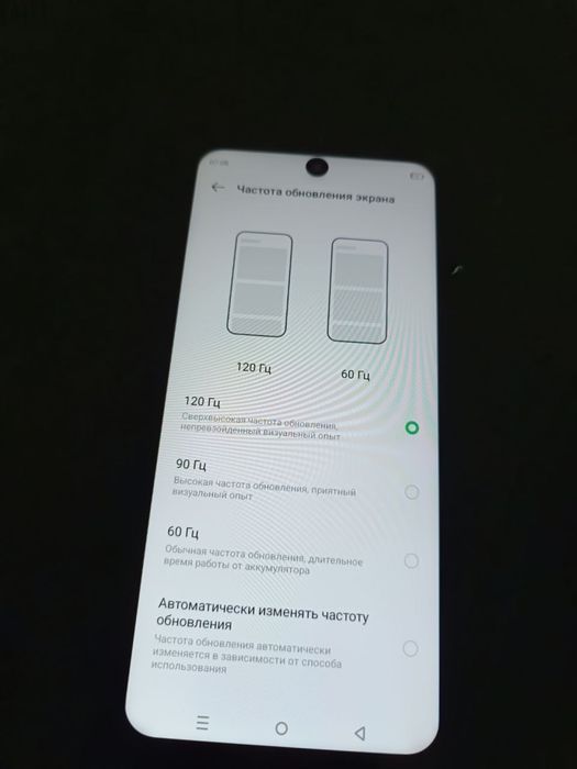 Infinix smart 9 8/128 Экран 120гц
