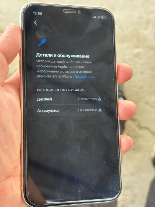 Iphone 11 128gbb