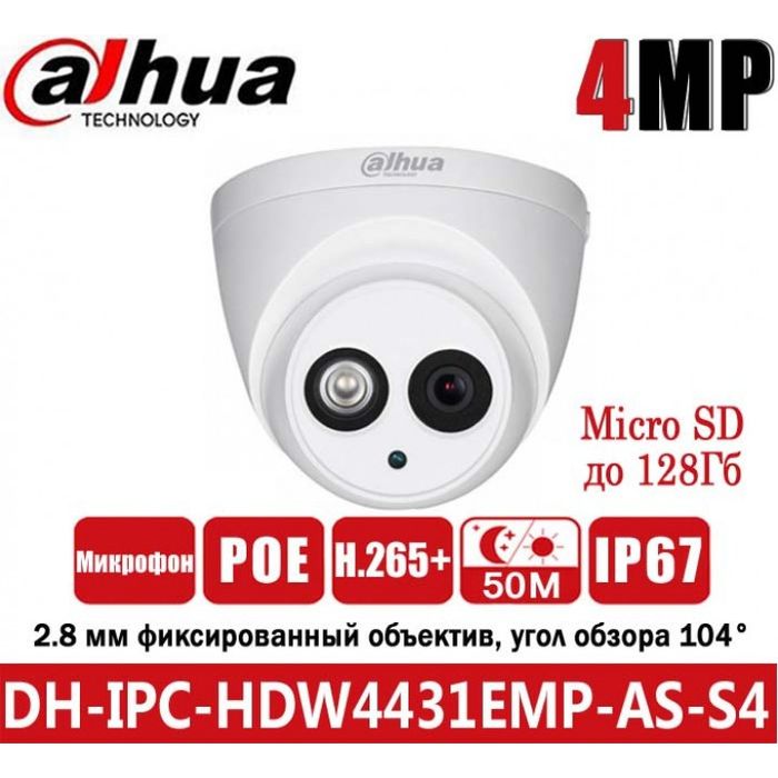 Установка камера наблюдение