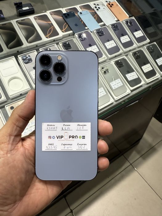 iphone 13 pro max Naxt va Nasiya savdo