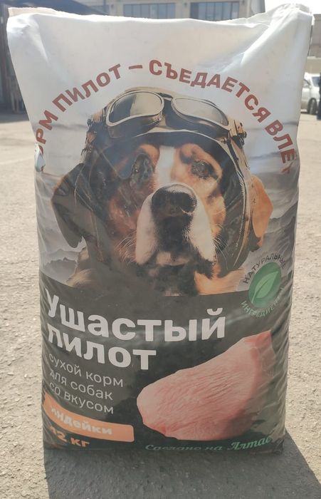 Корм Ушастый Пилот 12 кг