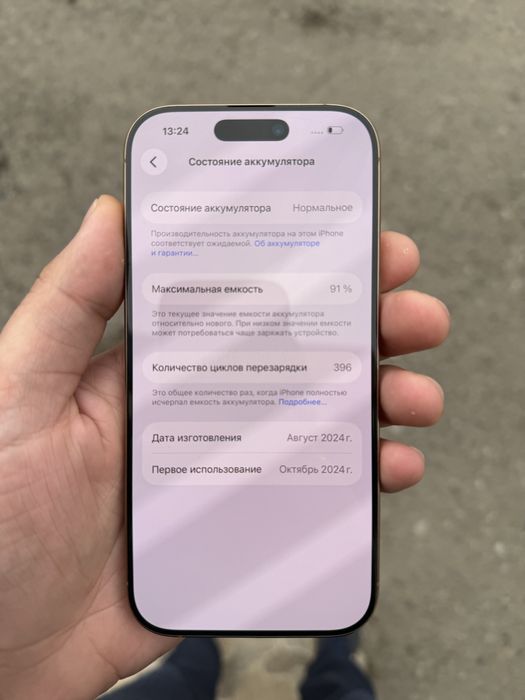 Продам Айфон 16 про JA 256 Gb 91%