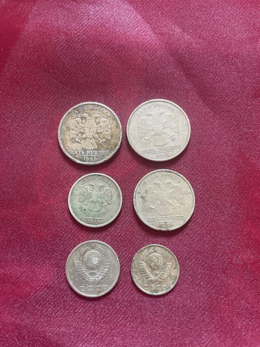 рубль и копеек колекционный