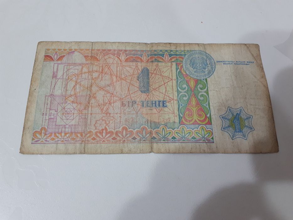 Продам 1 тенге 93 года