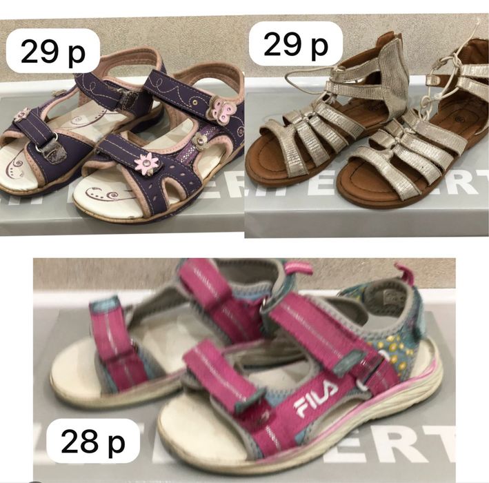 Срочно продам обувь