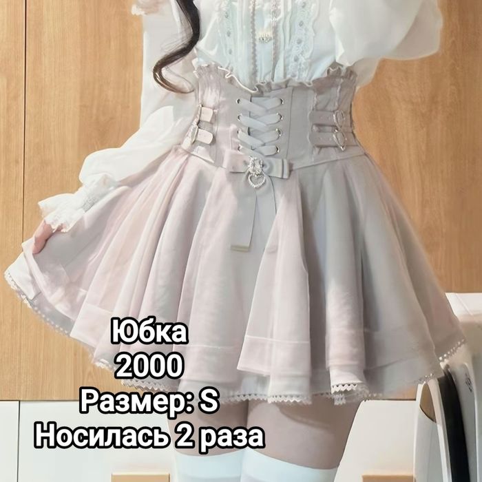 jsf юбки jirai kei