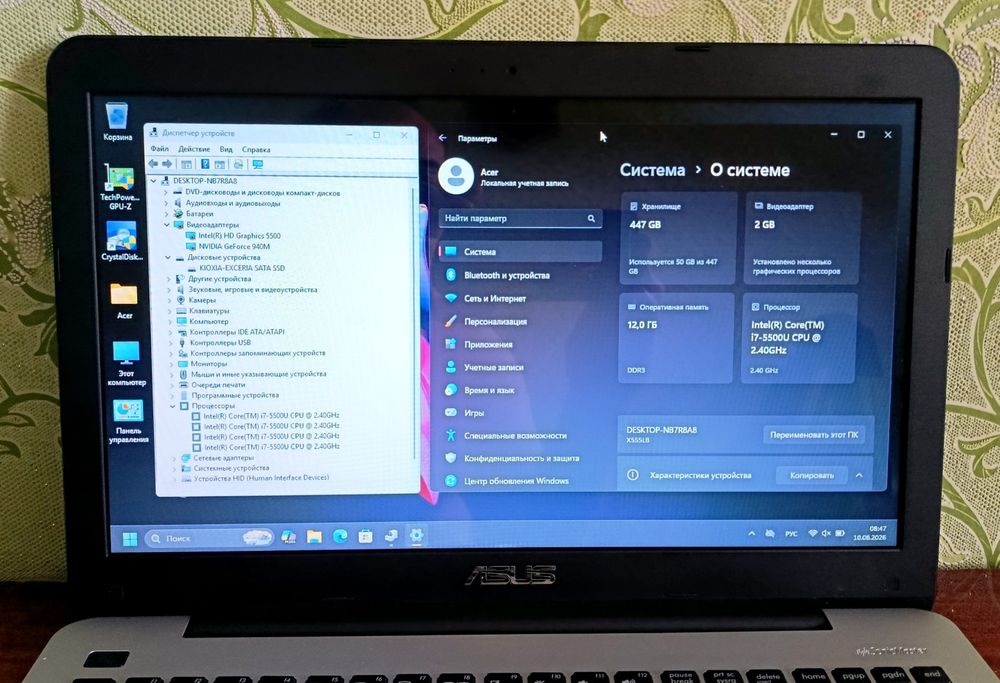 Core i7/12Gb/SSD480Gb/GeForce 940m
