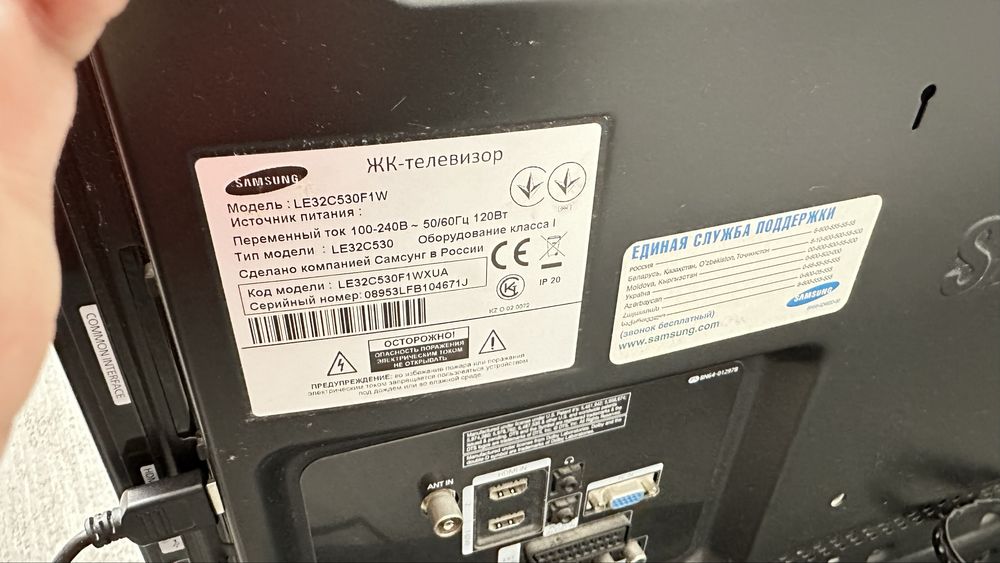 Телевизор Samsung