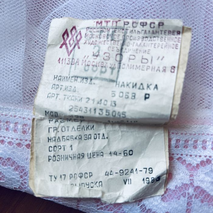 Покрывало набор