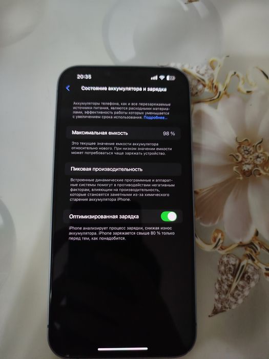 Продаю айфон 14+