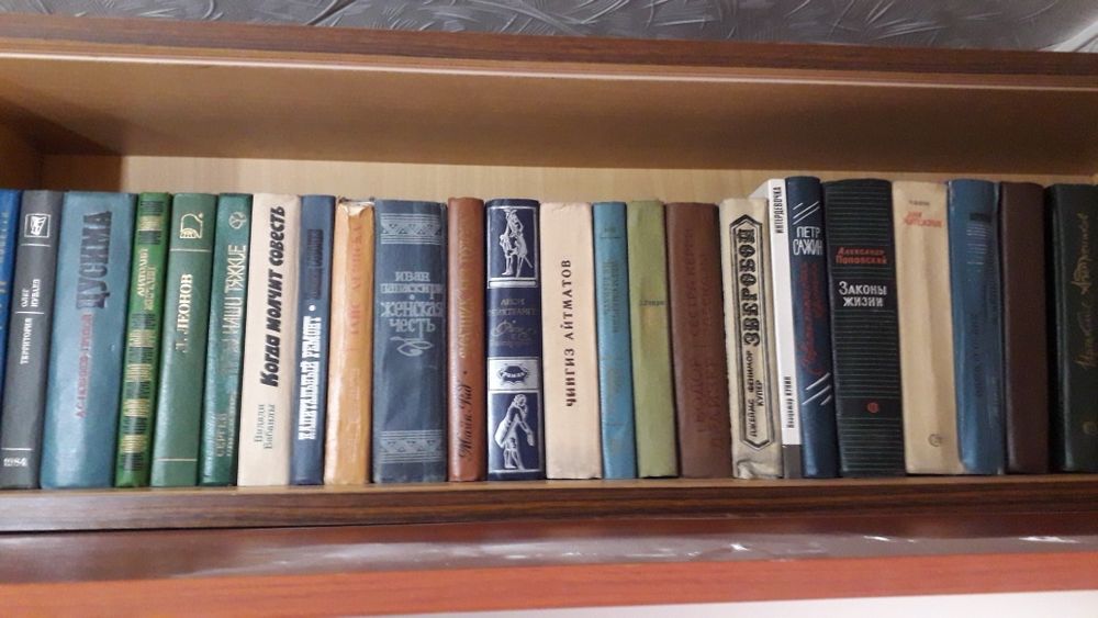 Книги разные советские