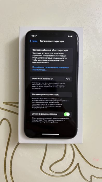 Айфон 11 сатылад