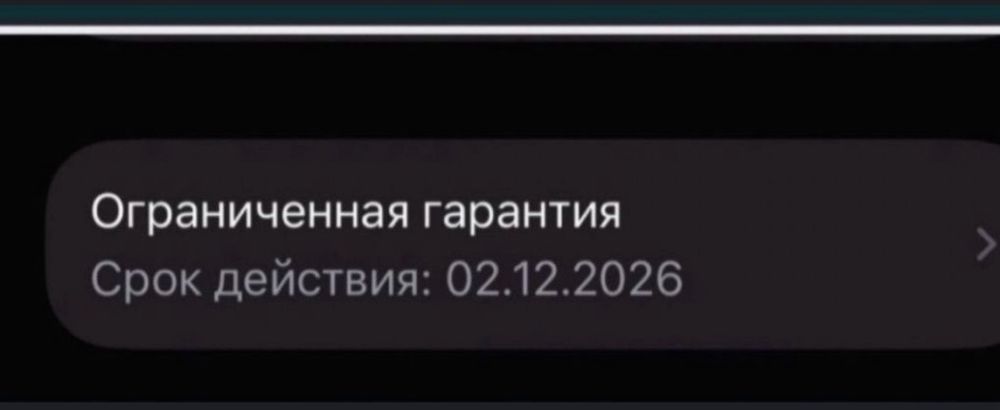 Новый 13 Pro 256гб Гарантий
