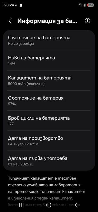 Samsung Galaxy a 16 5g