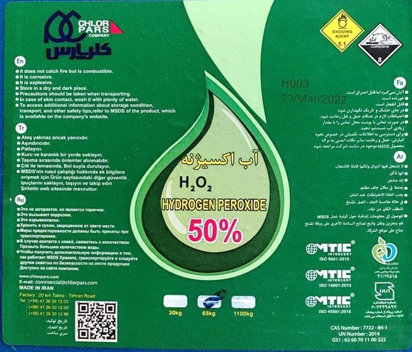 Perekis vodoroda 50%