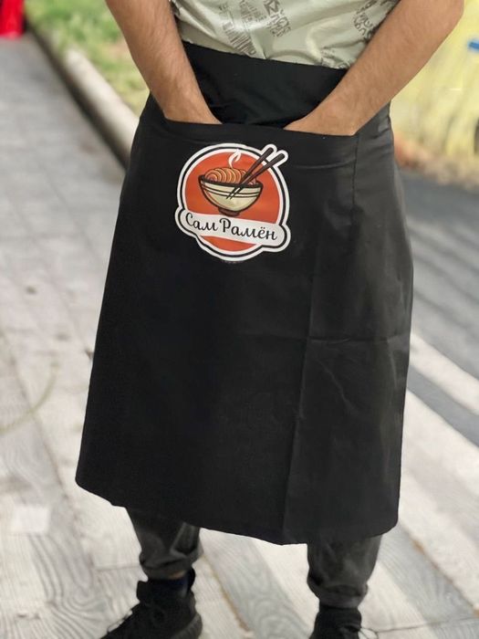 Fartuk S logotipom фартук с логотипом