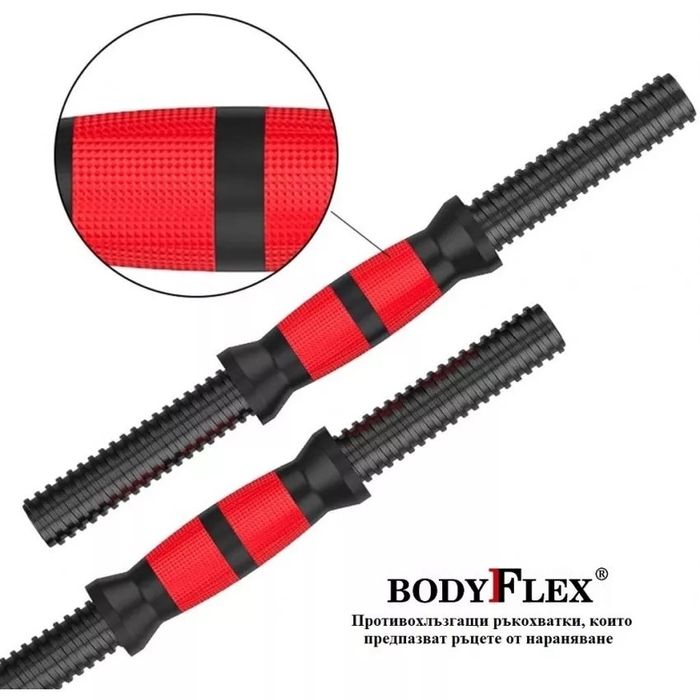 Продавам регулируеми дъмбели