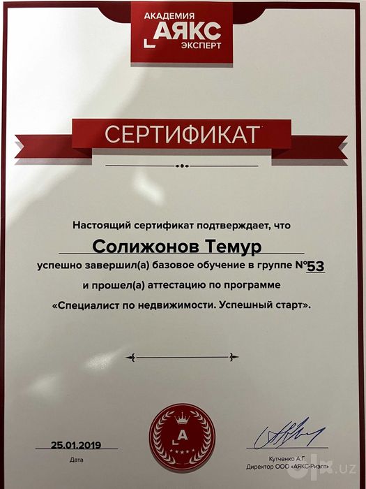 РИЭЛТОР 6-летним опытом и международным сертификатом! ( Маклер )
