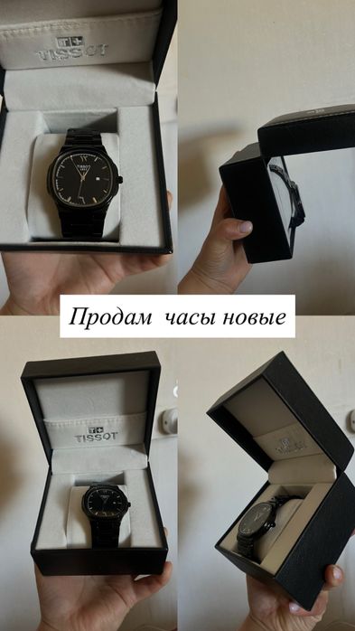 Продам часы новые в коробке