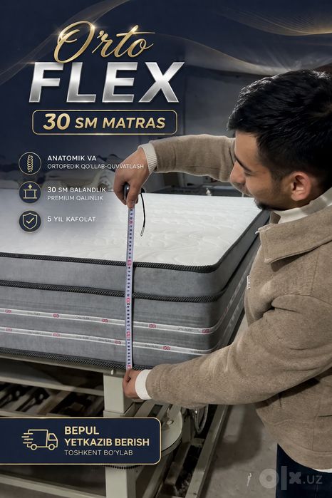 Матрас | Matras | Матрасы | Ишлаб чикарувчидан | От производителя