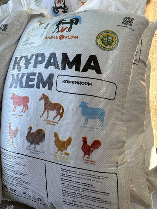 корма для броллеров