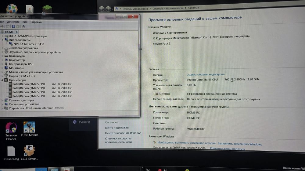 Продам 2 компьютера DDR3, в придачу пустые корпуса и комплектующие