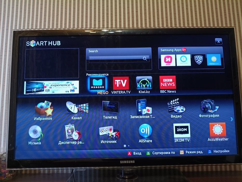 Продам телевизор SAMSUNG
