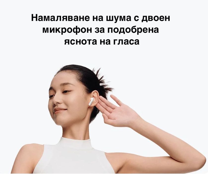 Redmi Buds 6 Active