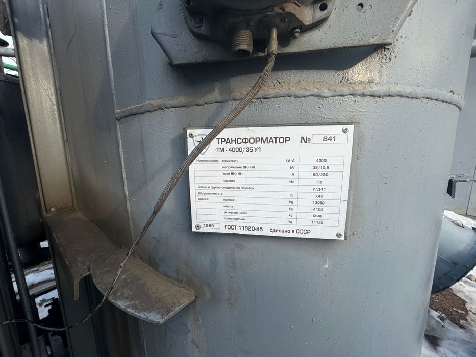 Продам трансформатор