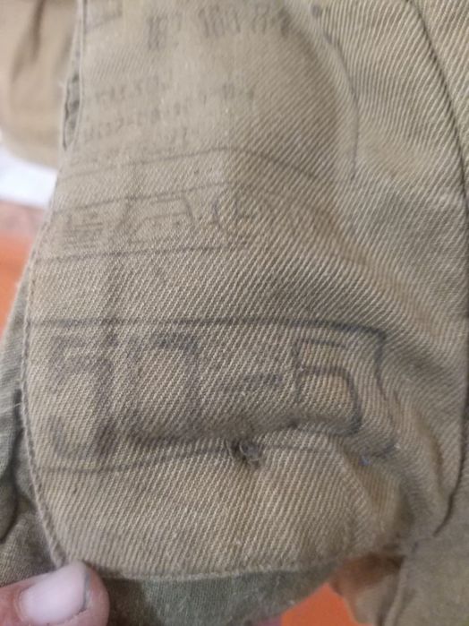 Бушлат Военный продам