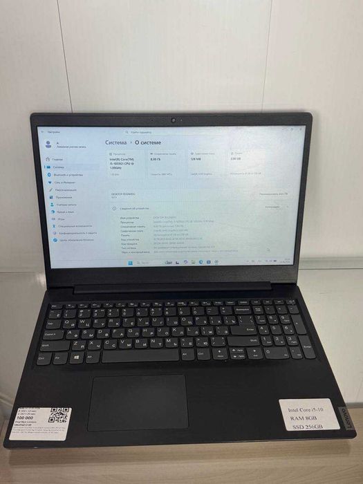 Ноутбук Lenovo Ideapad S145
