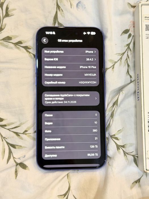 Iphone 16 Plus Blue