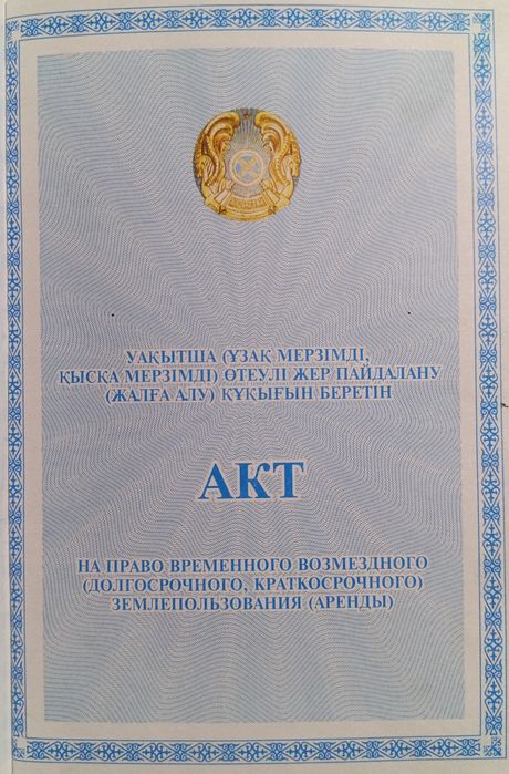 Капитальный гараж