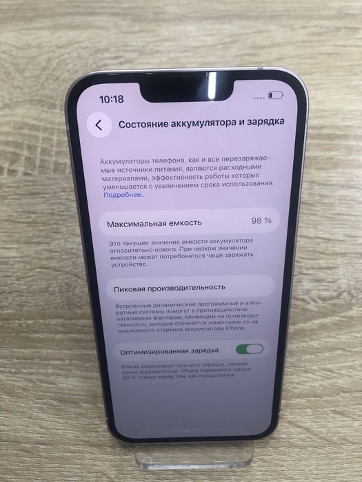 Iphone 13 128gb(TM79)